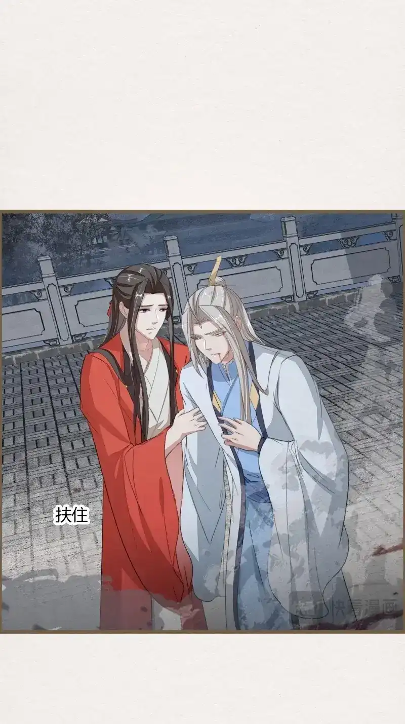 《无缘佛》第134话 雨中声43-因缘果报，不可强渡 第23页