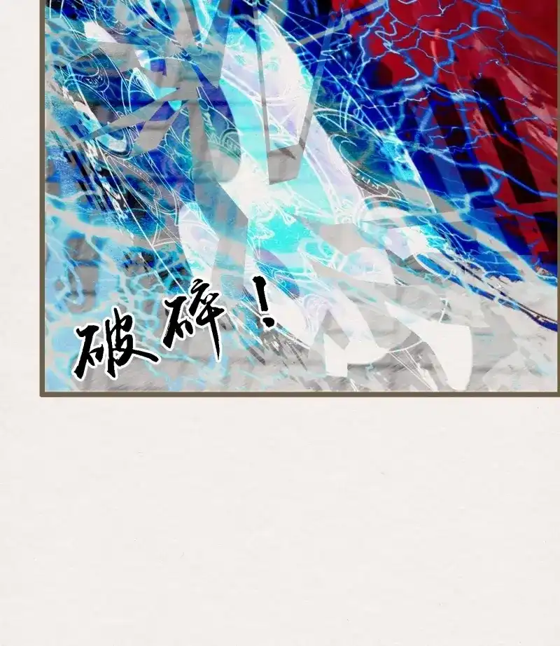 《无缘佛》第134话 雨中声43-因缘果报，不可强渡 第21页