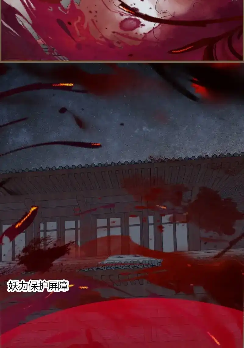 《无缘佛》第134话 雨中声43-因缘果报，不可强渡 第18页