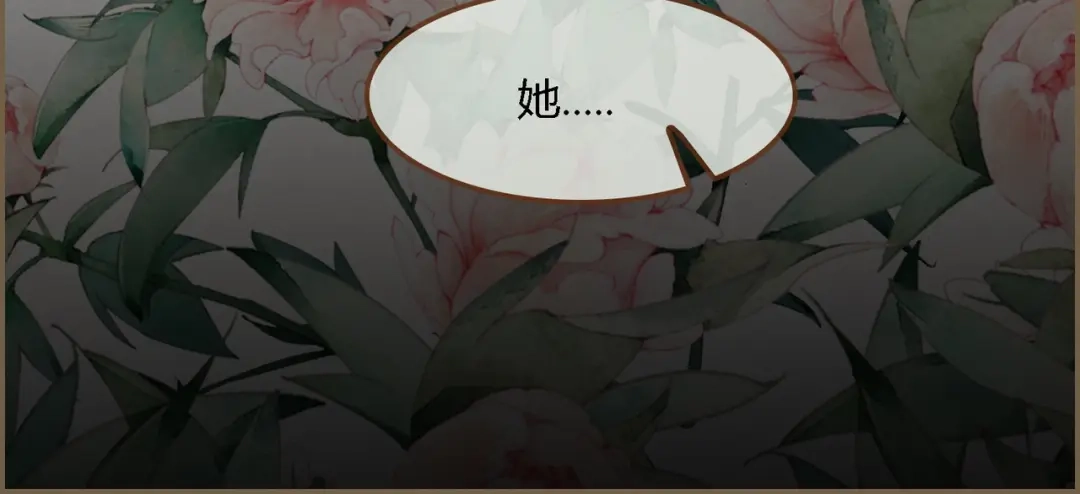 《无缘佛》第134话 雨中声43-因缘果报，不可强渡 第97页