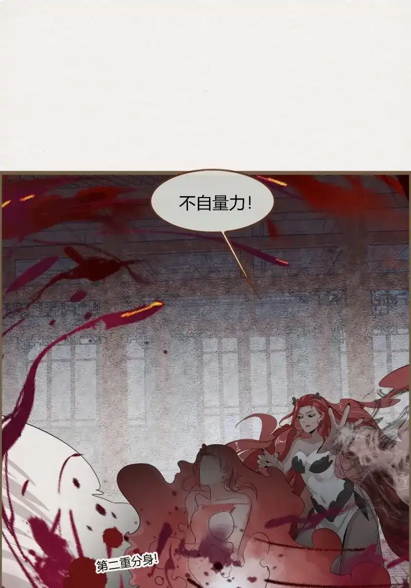 《无缘佛》第134话 雨中声43-因缘果报，不可强渡 第17页