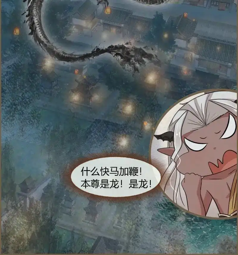 《无缘佛》第135话 雨中声44-兵临城下（补更） 第59页
