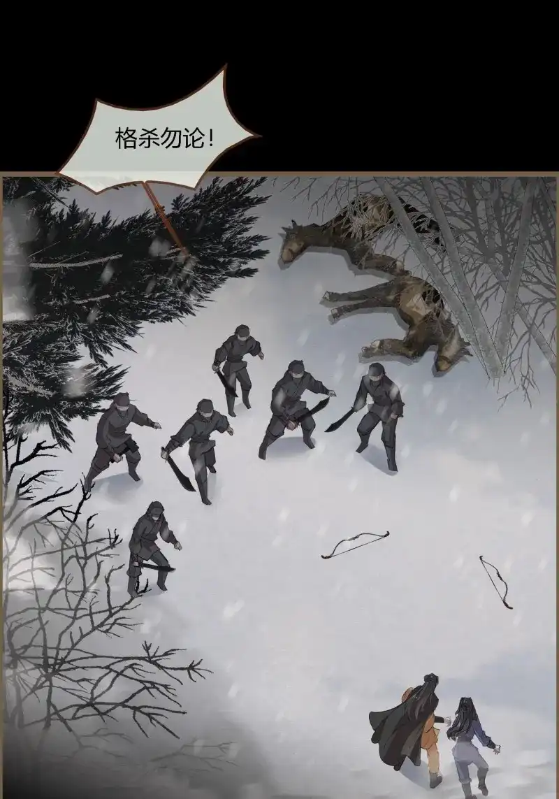 《无缘佛》第135话 雨中声44-兵临城下（补更） 第19页