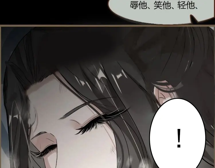 《无缘佛》第135话 雨中声44-兵临城下（补更） 第39页