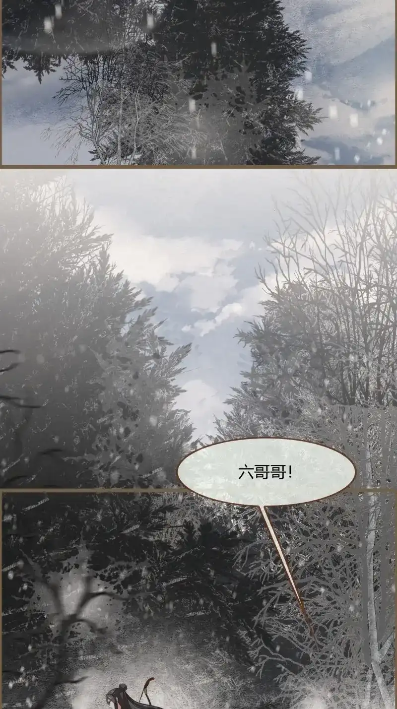 《无缘佛》第135话 雨中声44-兵临城下（补更） 第12页