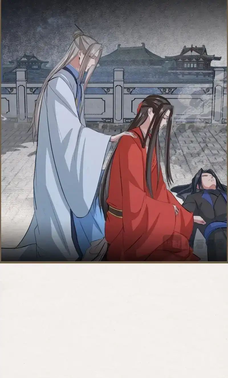 《无缘佛》第135话 雨中声44-兵临城下（补更） 第6页