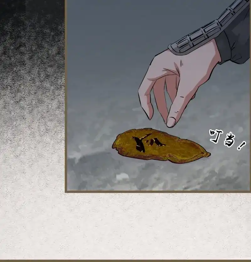 《无缘佛》第135话 雨中声44-兵临城下（补更） 第67页