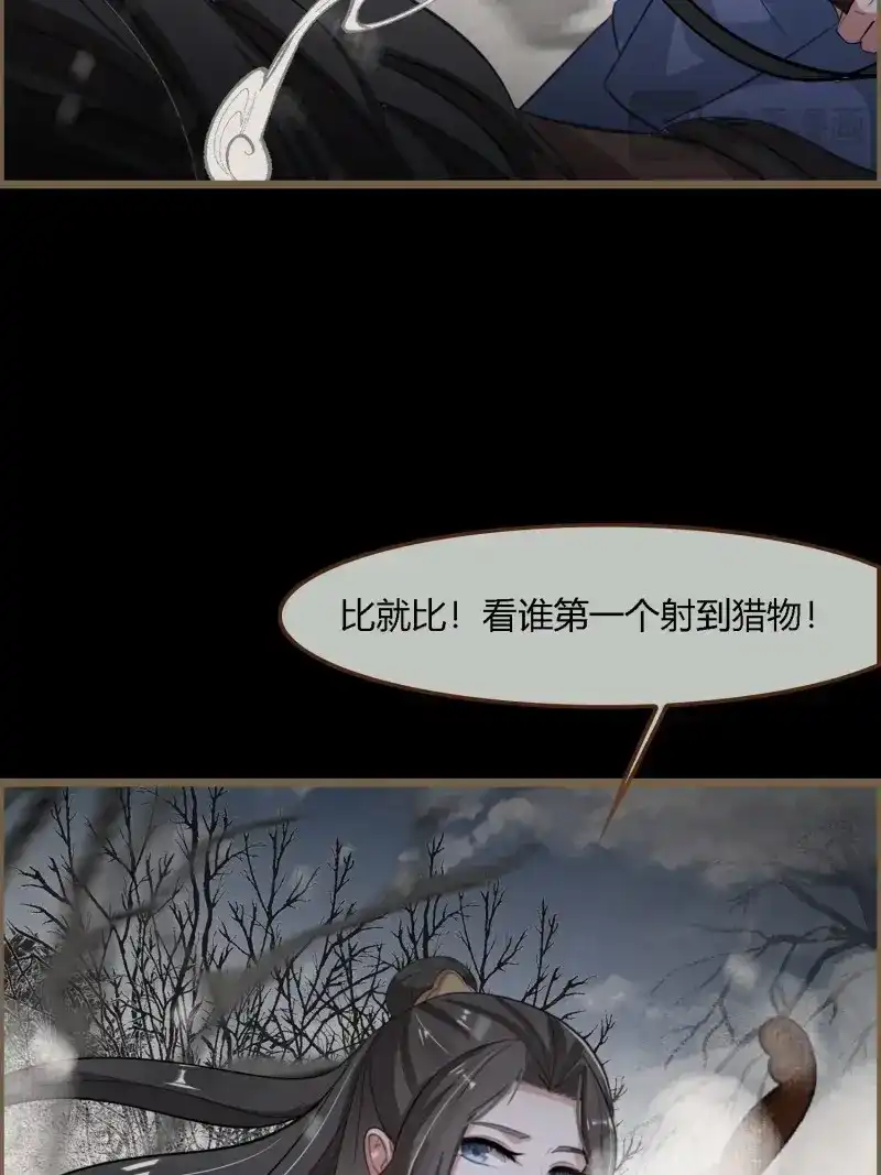 《无缘佛》第135话 雨中声44-兵临城下（补更） 第15页