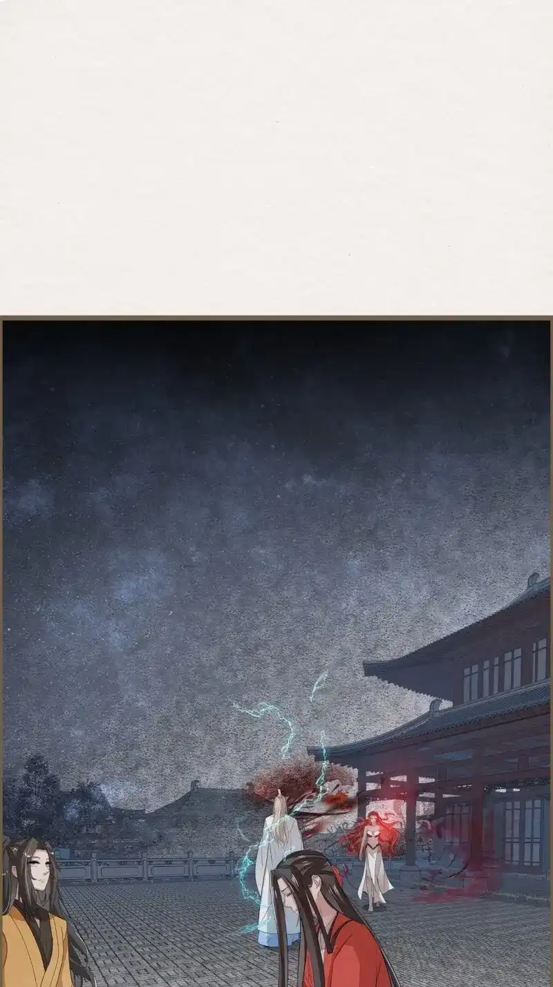 《无缘佛》第135话 雨中声44-兵临城下（补更） 第49页