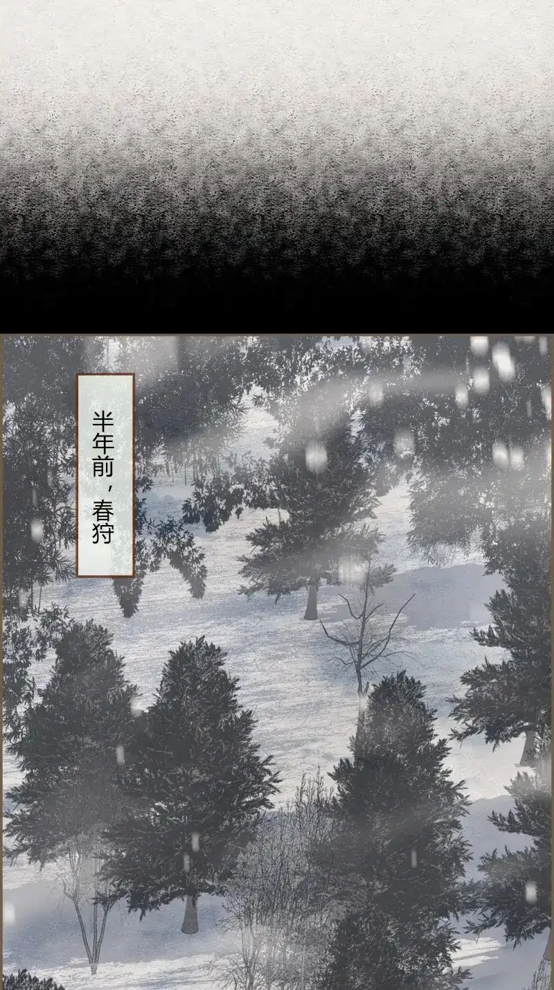 《无缘佛》第135话 雨中声44-兵临城下（补更） 第10页