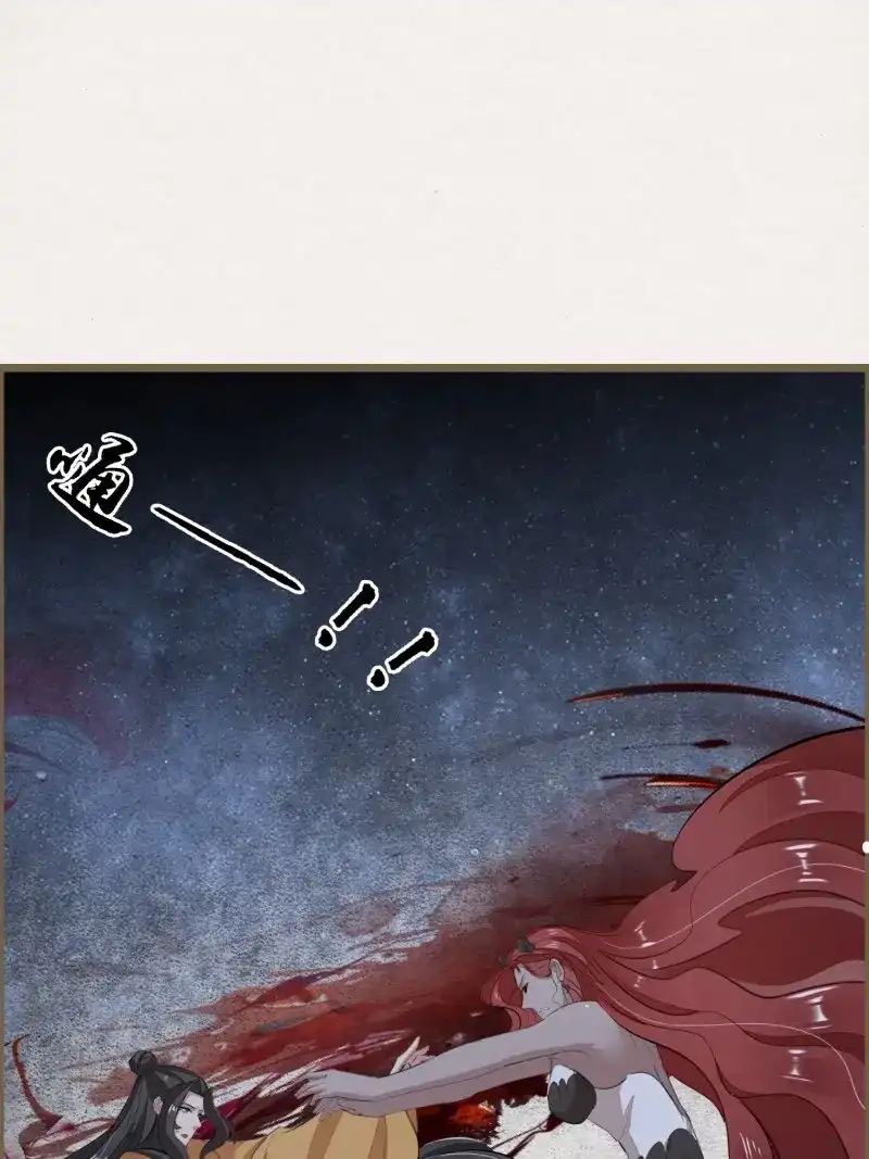 《无缘佛》第137话 雨中声45-为何杀我？ 第36页