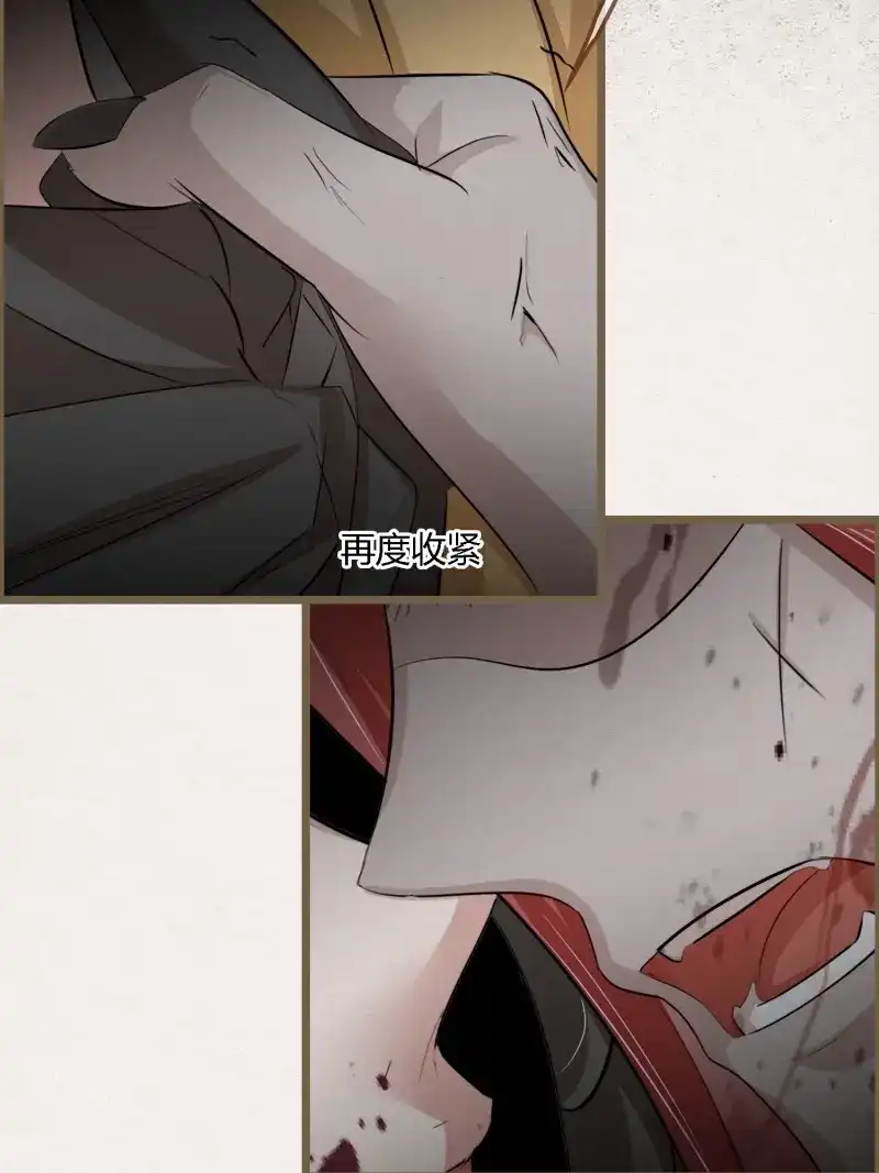 《无缘佛》第137话 雨中声45-为何杀我？ 第33页