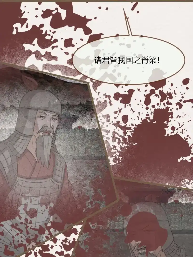 《无缘佛》第139话 雨中声46-这一战 第43页