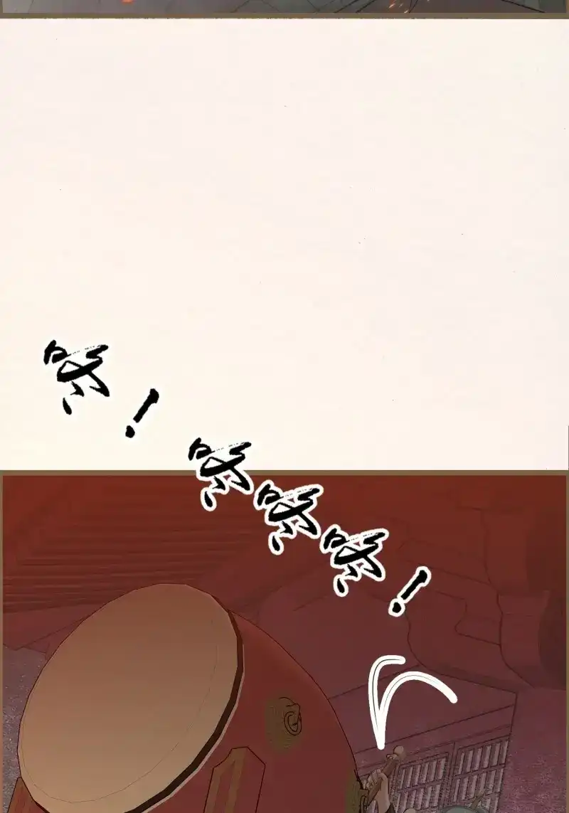 《无缘佛》第139话 雨中声46-这一战 第5页