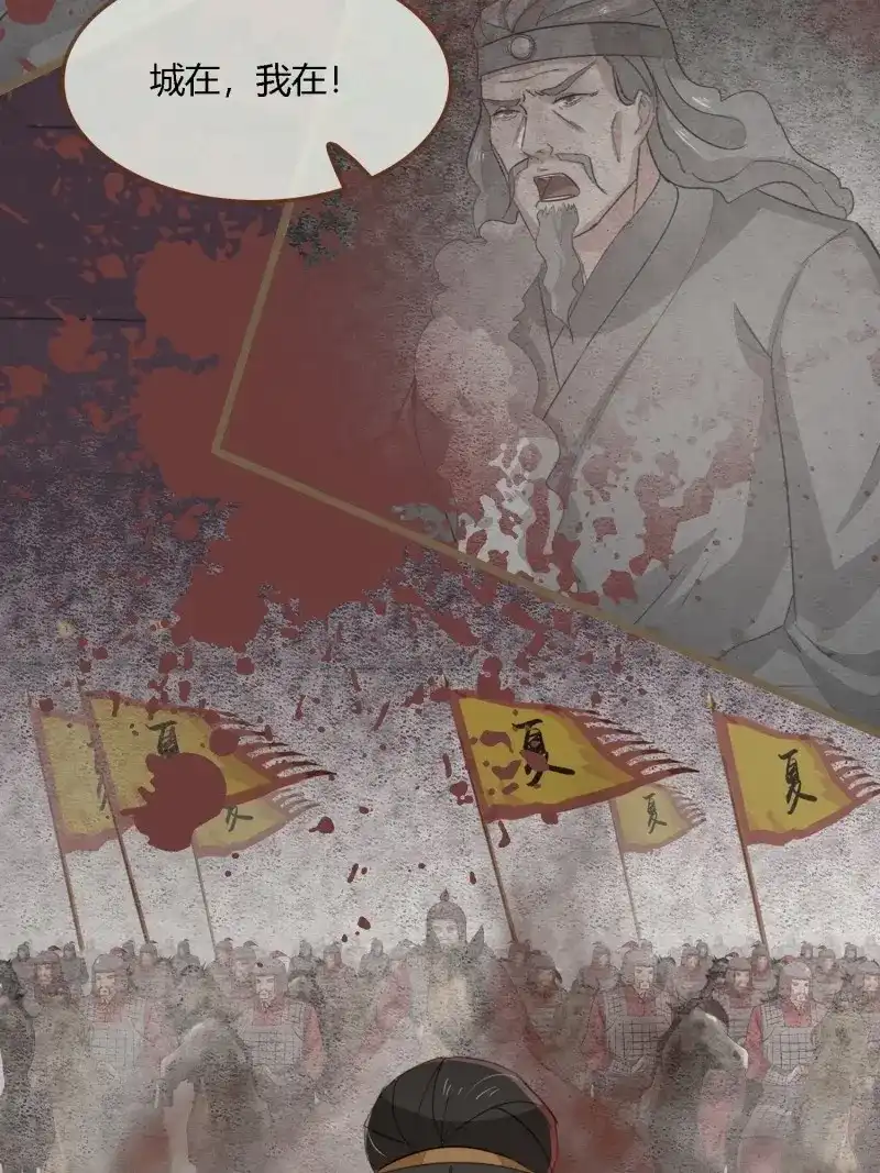 《无缘佛》第139话 雨中声46-这一战 第45页