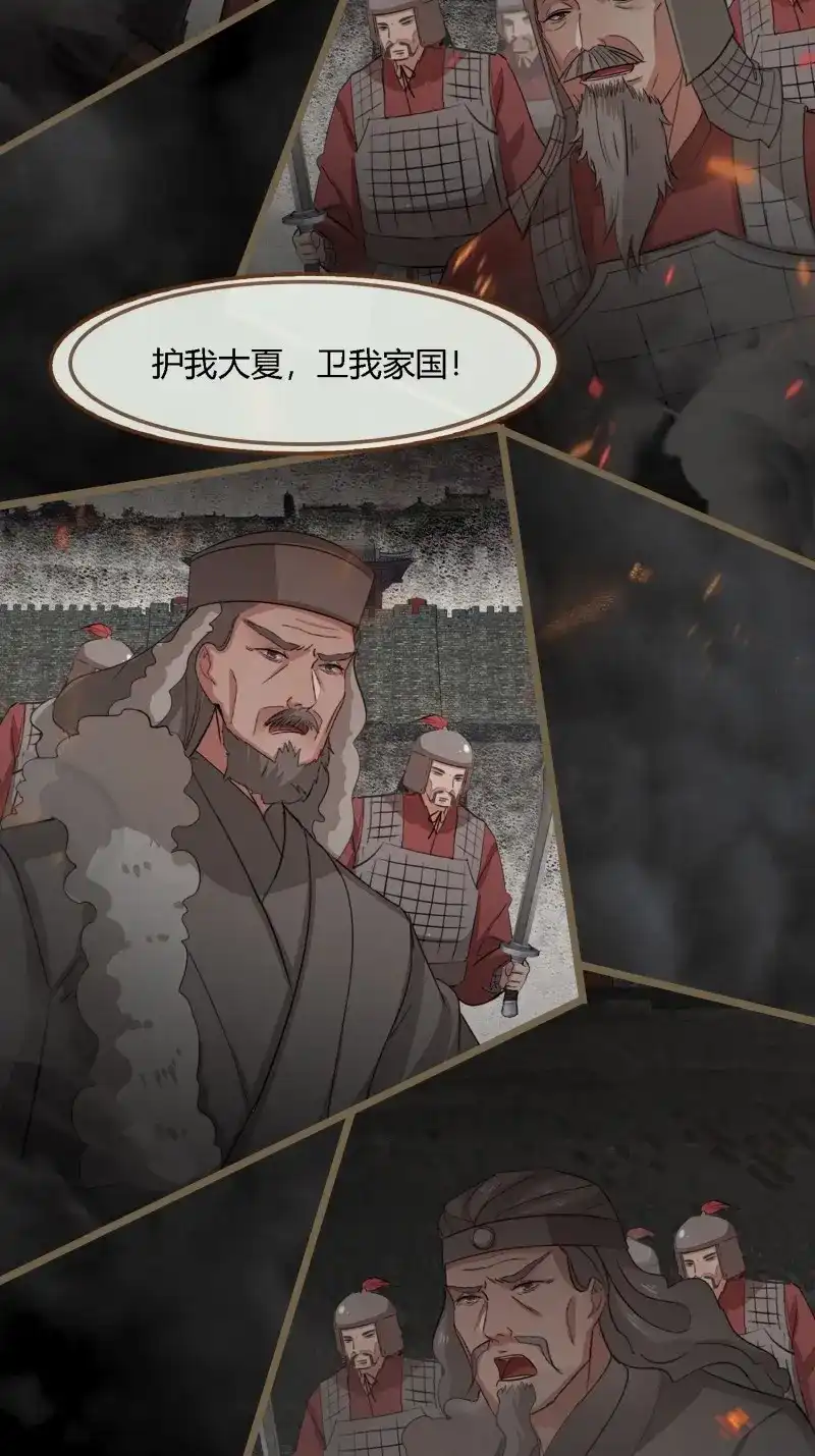 《无缘佛》第139话 雨中声46-这一战 第15页