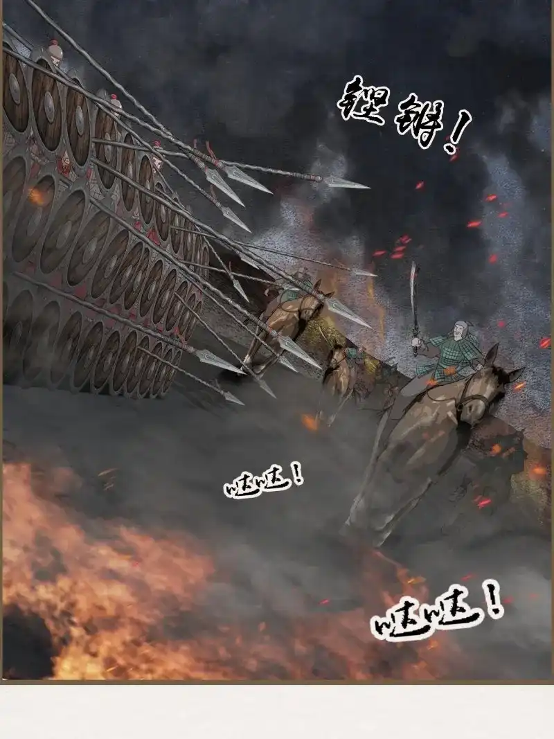 《无缘佛》第139话 雨中声46-这一战 第22页