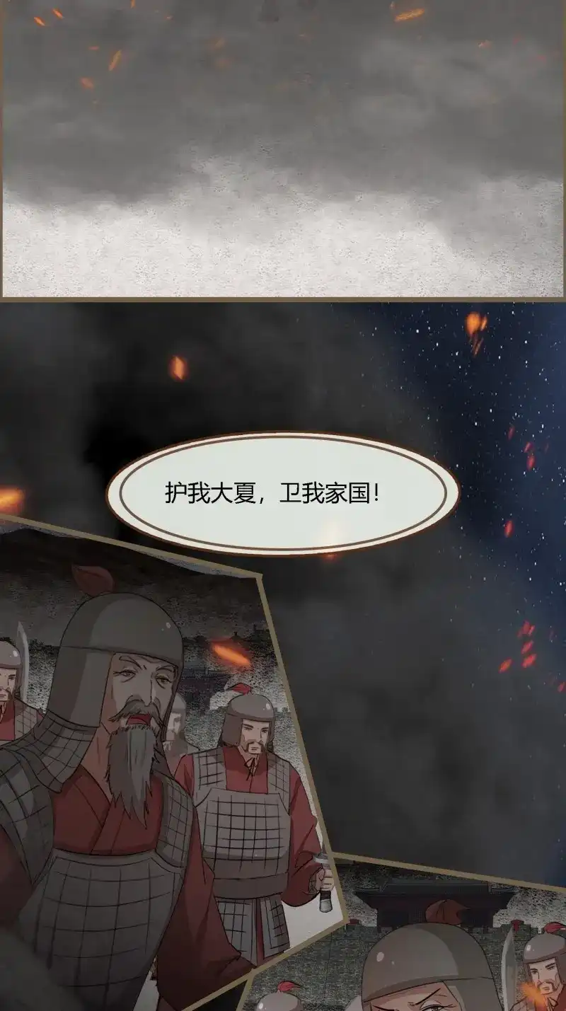 《无缘佛》第139话 雨中声46-这一战 第14页