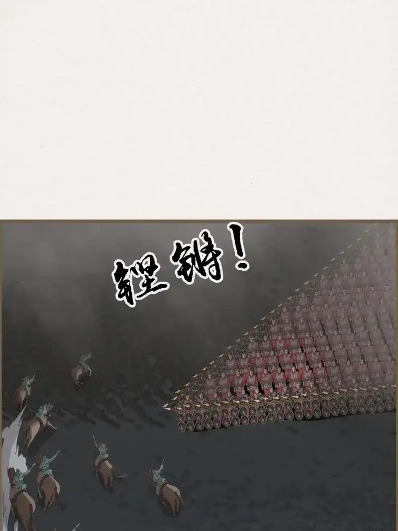 《无缘佛》第139话 雨中声46-这一战 第20页