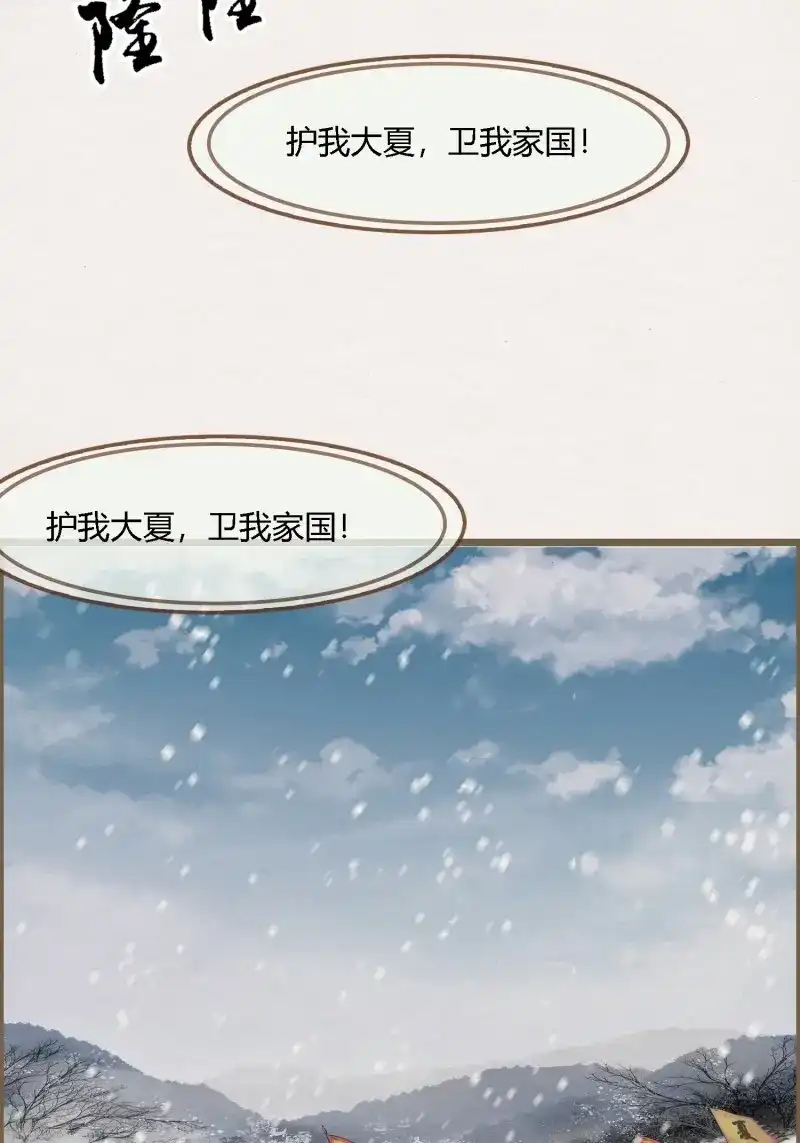 《无缘佛》第139话 雨中声46-这一战 第53页