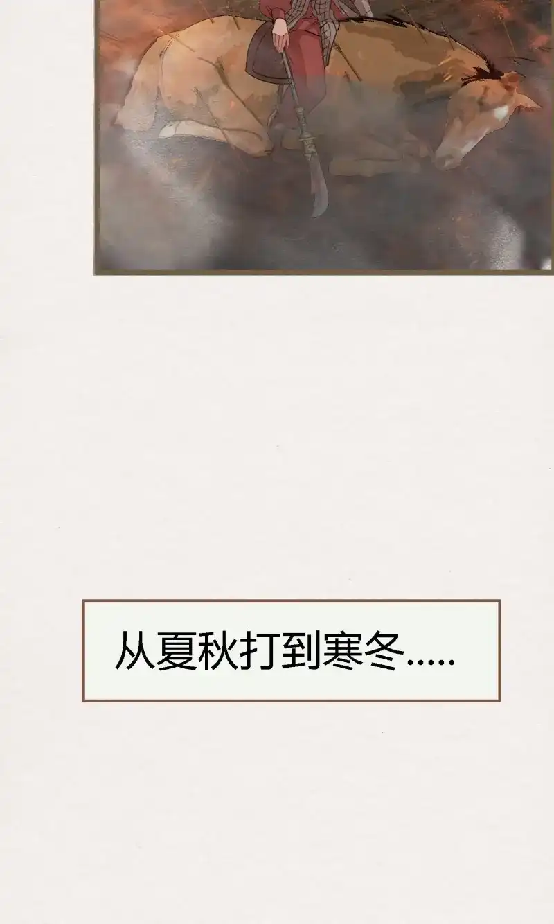 《无缘佛》第139话 雨中声46-这一战 第39页