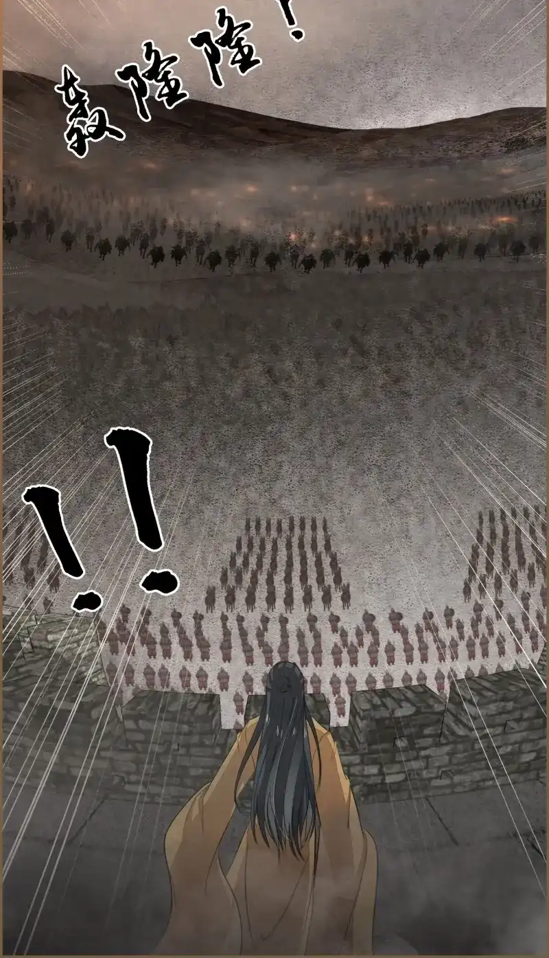 《无缘佛》第139话 雨中声46-这一战 第7页