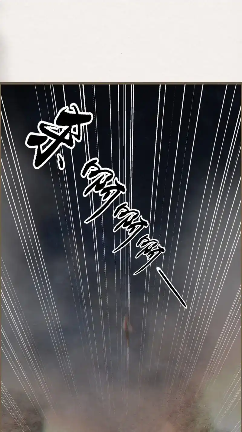 《无缘佛》第139话 雨中声46-这一战 第17页