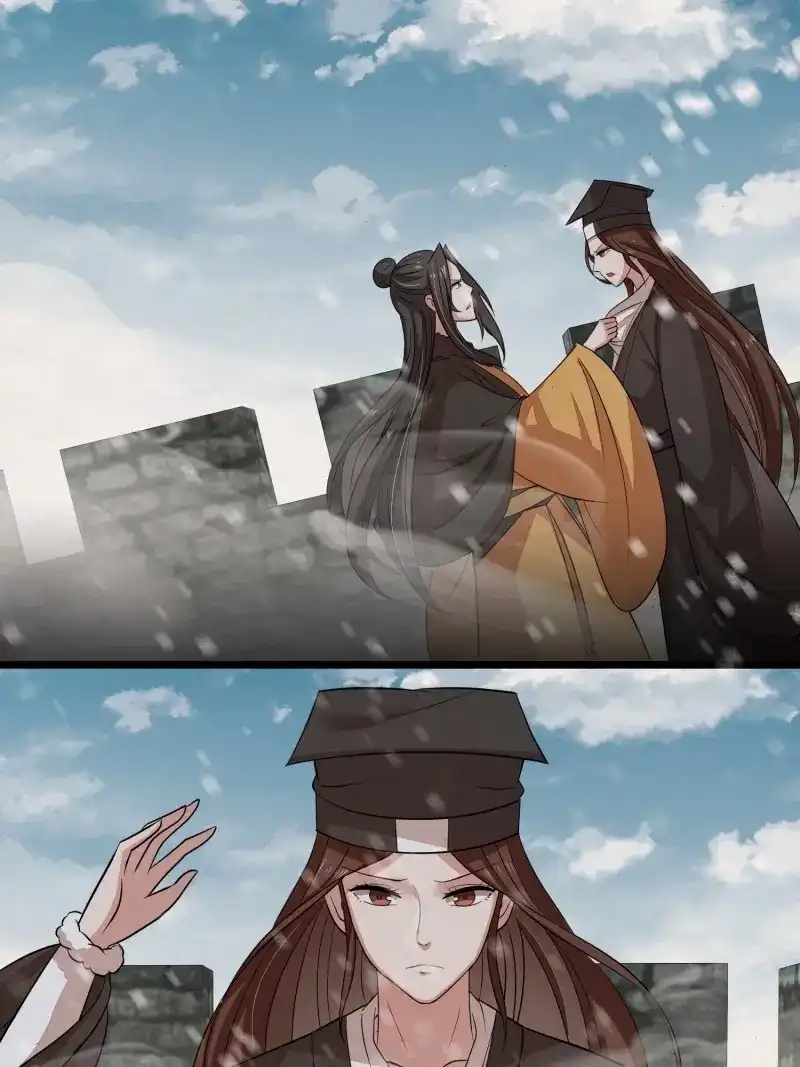 《无缘佛》第140话 雨中声47-绝笔书 第1页