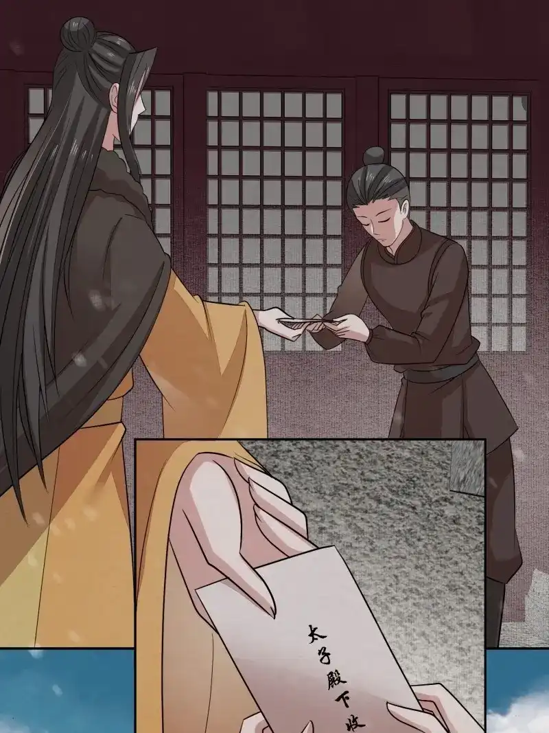 《无缘佛》第140话 雨中声47-绝笔书 第30页