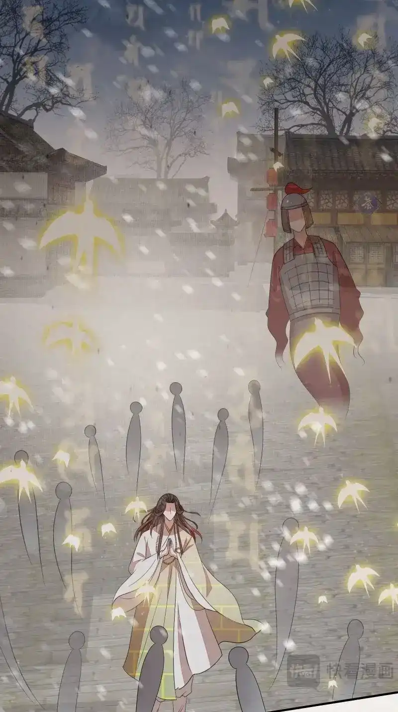 《无缘佛》第141话 雨中声48-女身亦可成佛 第14页