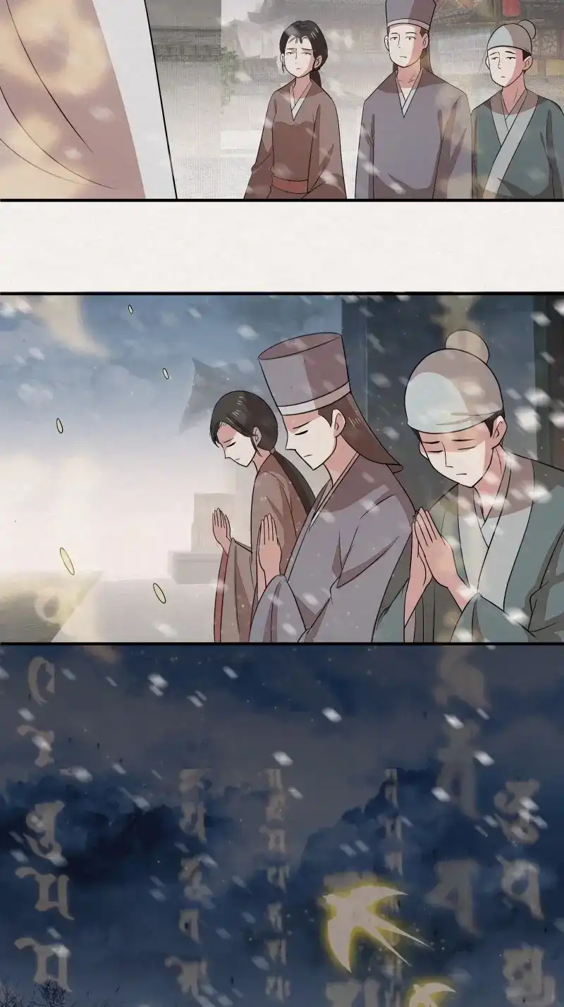 《无缘佛》第141话 雨中声48-女身亦可成佛 第13页