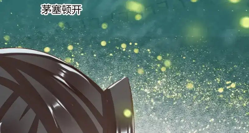 《无缘佛》第14话 云中客13 第81页