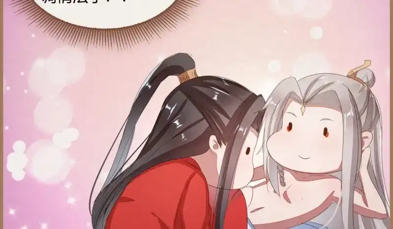 《无缘佛》第14话 云中客13 第48页