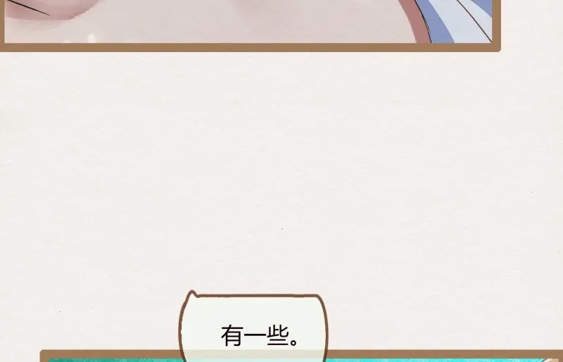 《无缘佛》第14话 云中客13 第41页