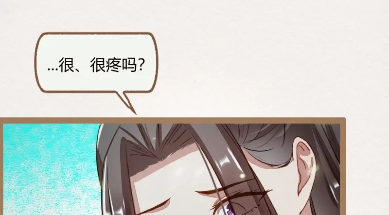 《无缘佛》第14话 云中客13 第39页