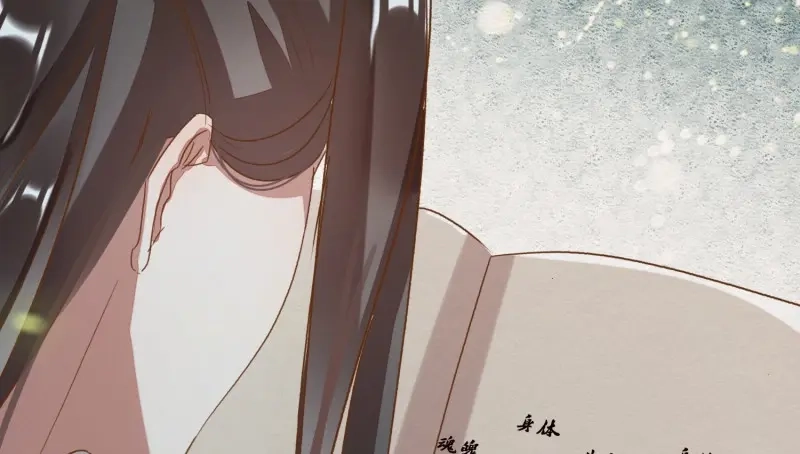 《无缘佛》第14话 云中客13 第82页