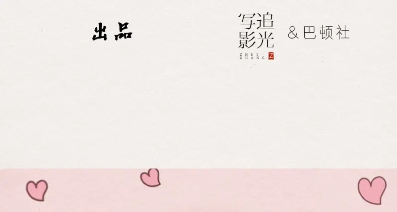 《无缘佛》第14话 云中客13 第4页