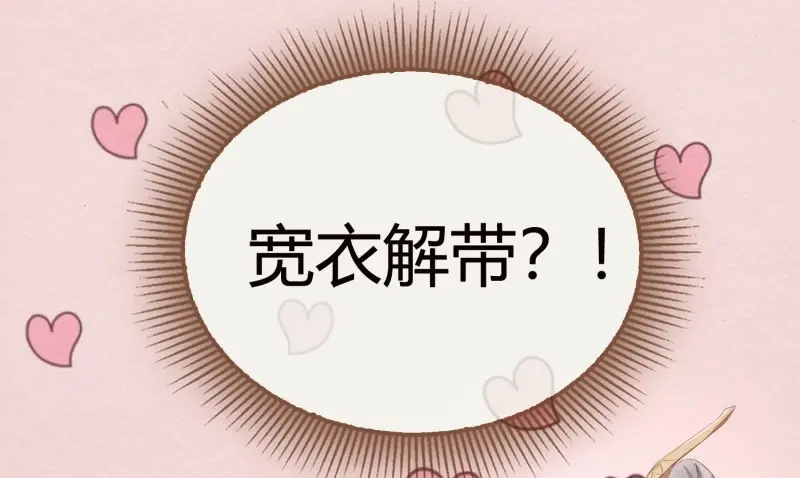 《无缘佛》第14话 云中客13 第5页
