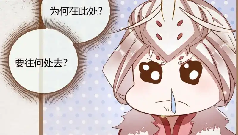 《无缘佛》第14话 云中客13 第50页