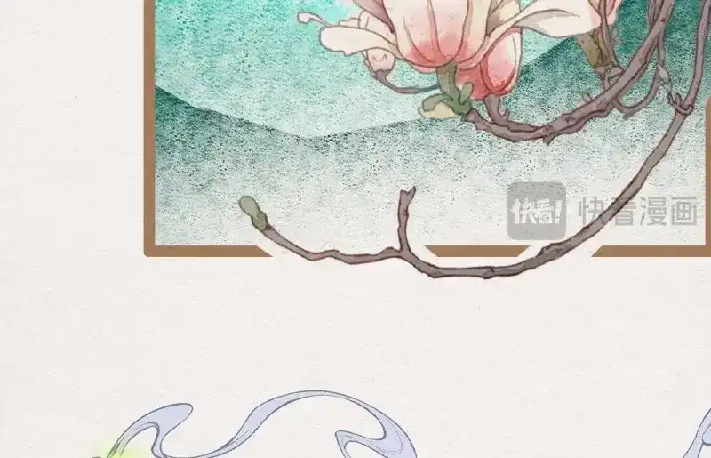 《无缘佛》第14话 云中客13 第63页