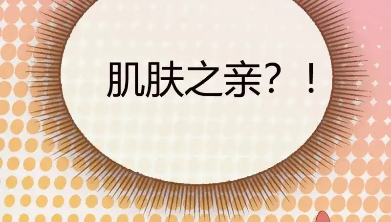 《无缘佛》第14话 云中客13 第8页