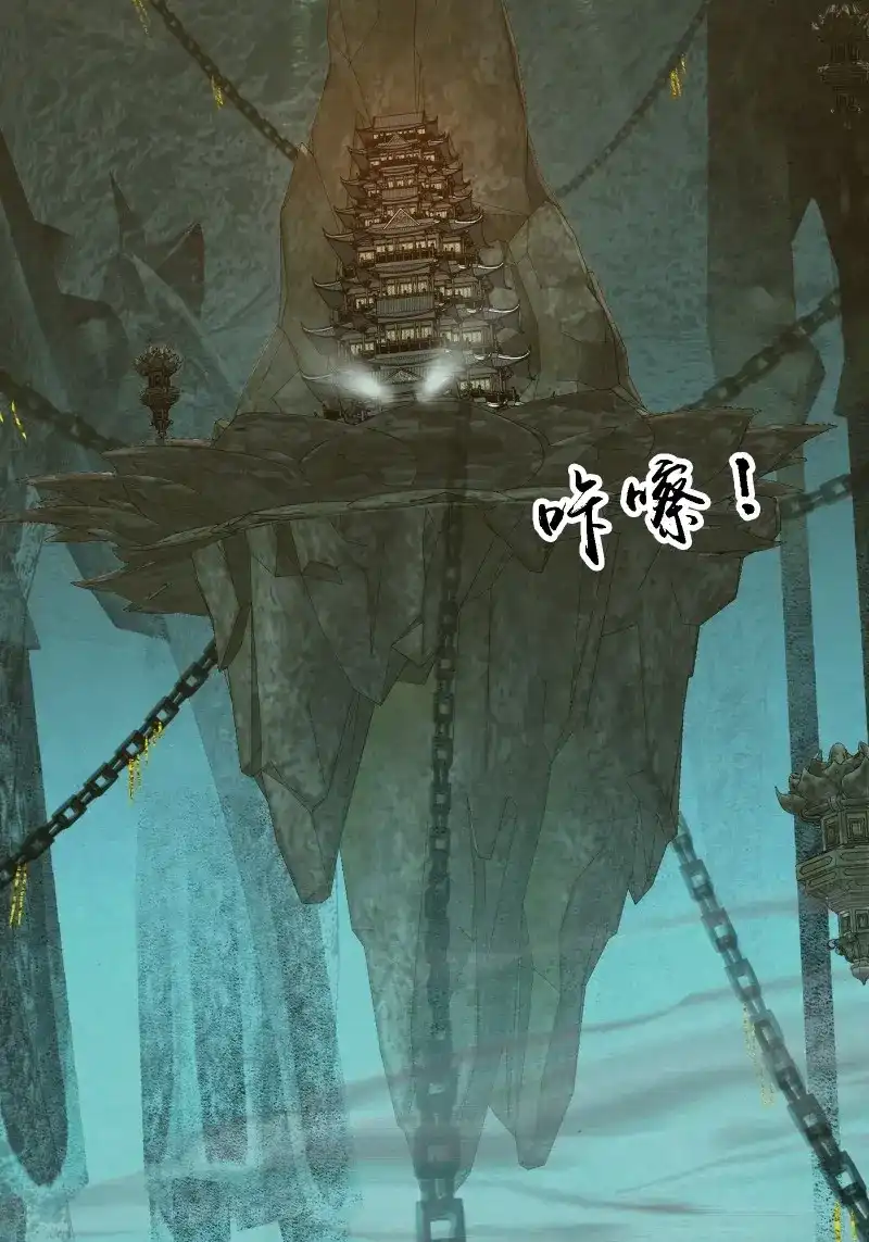 《无缘佛》第144话 雨中声51-人生天地间 第8页