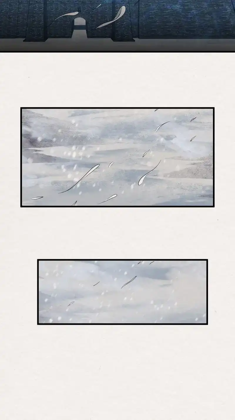 《无缘佛》第144话 雨中声51-人生天地间 第29页