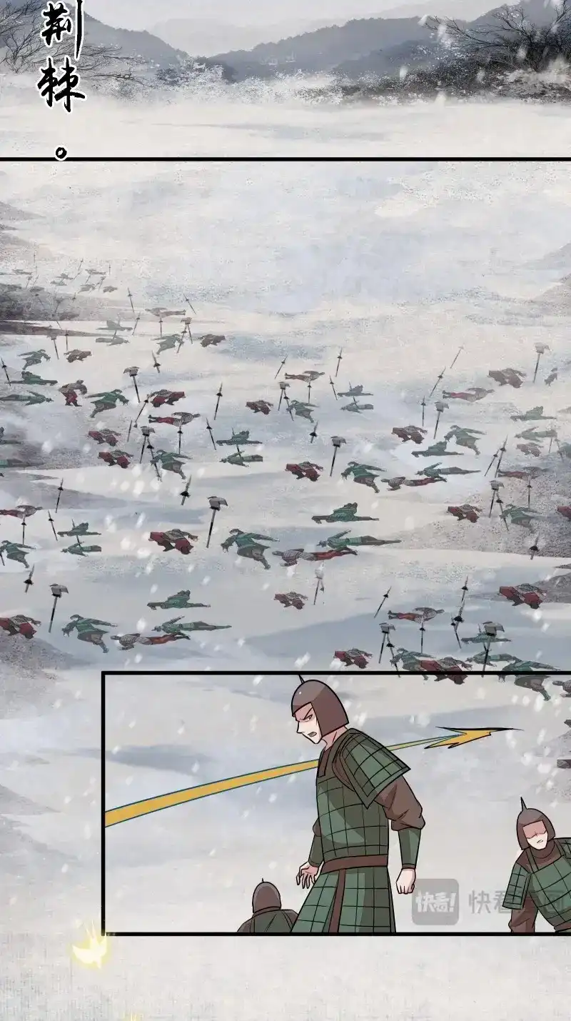 《无缘佛》第144话 雨中声51-人生天地间 第19页