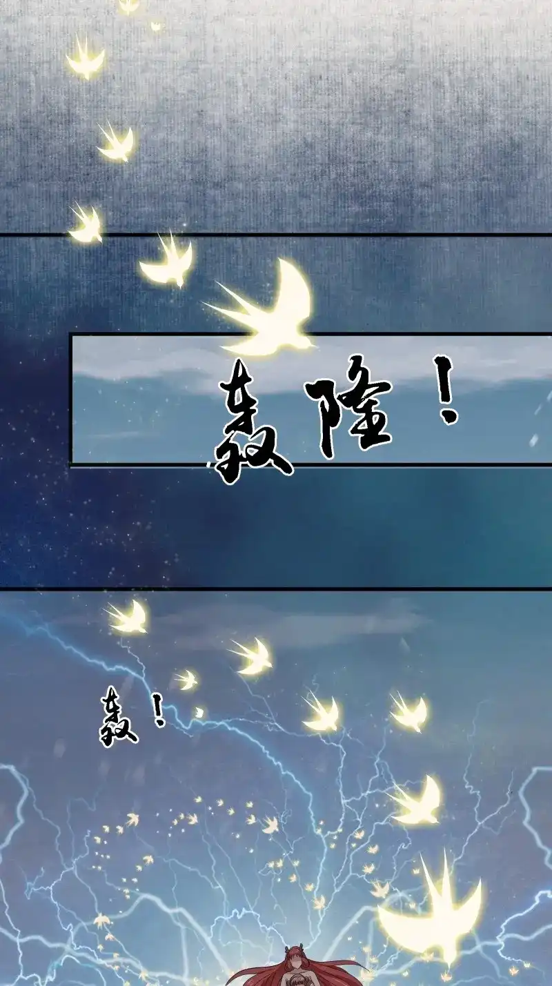 《无缘佛》第144话 雨中声51-人生天地间 第20页