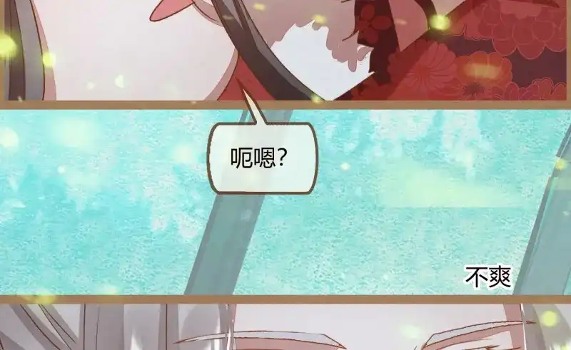 《无缘佛》第15话 云中客14-红线结缘 第22页