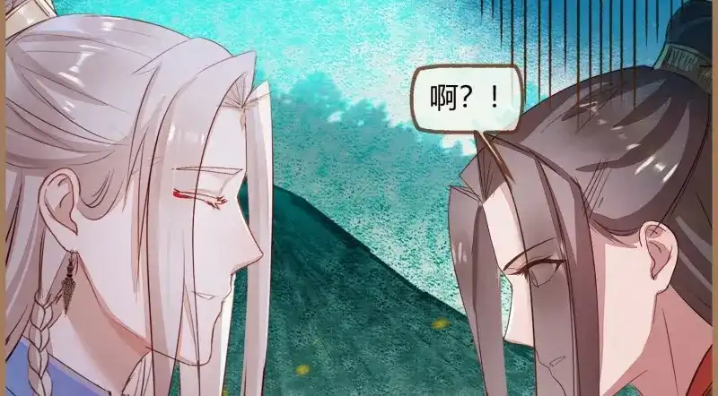 《无缘佛》第15话 云中客14-红线结缘 第90页