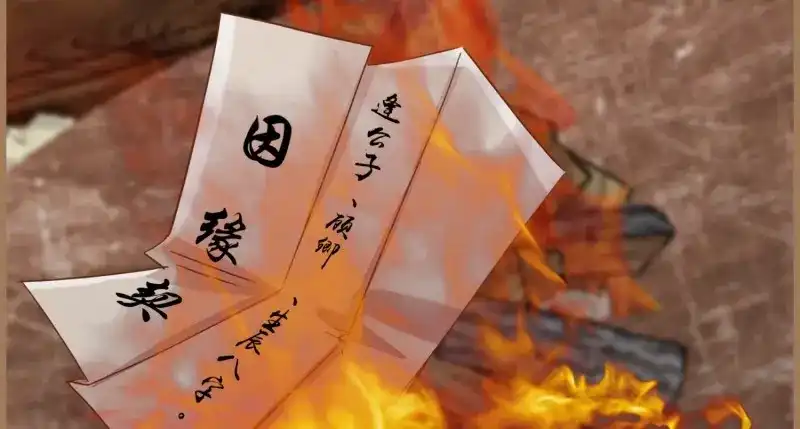《无缘佛》第15话 云中客14-红线结缘 第103页