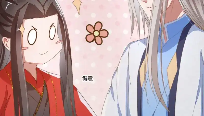 《无缘佛》第15话 云中客14-红线结缘 第6页