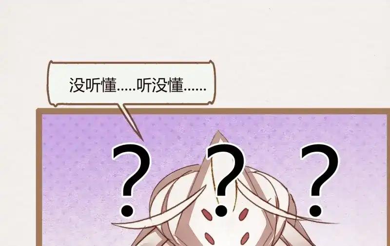 《无缘佛》第15话 云中客14-红线结缘 第62页